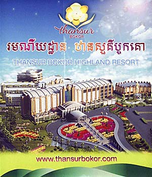 Bokor Thansur Casino by Asienreisender